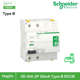 Schneider Electric A9Z51240 EV Charger 2โพล 40 แอมป์ Residual Current Circuit Breaker,Acti9 ilD 2P 40A 30mA Type B, RCCB