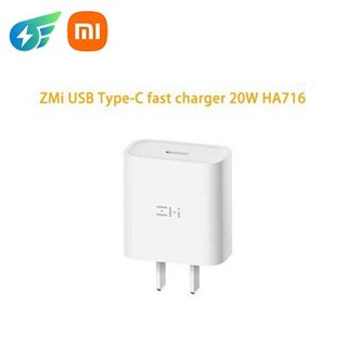 ZMI HA716 หัวชาร์จ IP 20W รองรับเทคโนโลยี PD ตัวเดียวใช้ได้รอบโลก น้ำหนักเบาพกพาง่าย-2Y