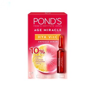 Ponds พอนด์ส เอจ มิราเคิล ไฮยา วิตซี แอมพูล เซรั่ม เซ็ท 1.2 กรัม 7 ชิ้น