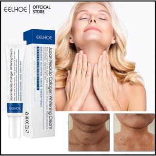 EELHOE Neck Collagen Whitening Cream Tender Skin Fade Pigment Layer 20G-Eelhoe