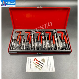 TOOLS KENZO ชุดซ่อมเกลียวสปริง ต๊าปเกลียว M5-M12S  ส่งด่วน