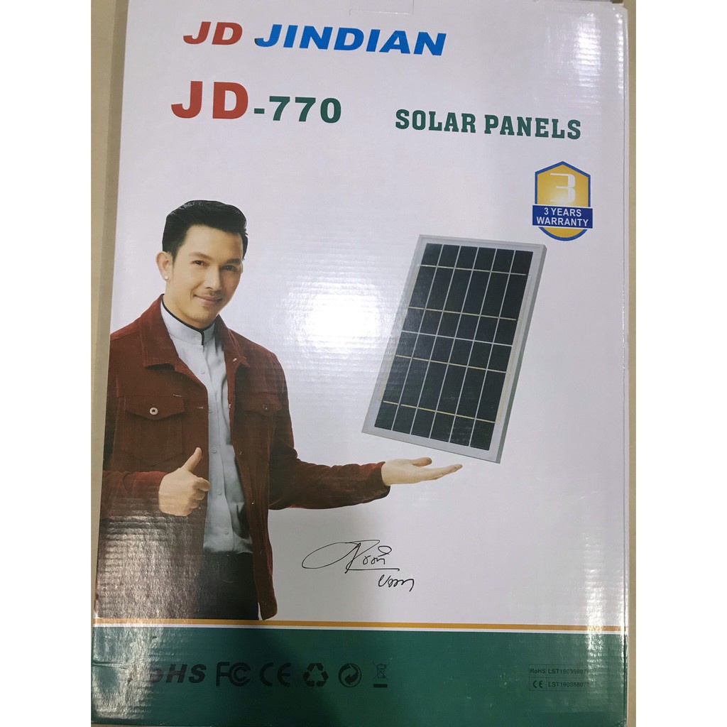 Super Lamp อะไหล่ แผงโซล่าเซลล์ JD รุ่น 8810 / 8825L / 8840L / 8860 / 8860L / 8800L / 8200L / 8300L 