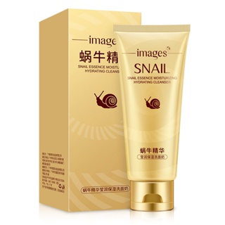 Image Beauty Snail Original คลีนเซอร์โฟม ให้ความชุ่มชื้น กระชับรูขุมขน