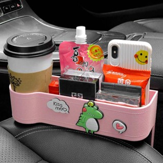 Car Seat Gap Storage Box Cartoon Cute Car Storage Bag Storage Box Car Interior Decoration All Products pMjq