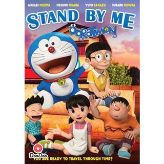 DVD Stand by Me Doraemon โดราเอมอน เพื่อนกันตลอดไป (เสียง ไทย/ญี่ปุ่น ซับ ไทย/อังกฤษ) หนัง ดีวีดี