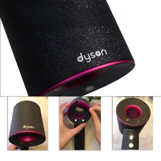 [Hair Dryer Film] ฟิล์มสติกเกอร์ไดร์เป่าผม Dyson สีพื้น ไม่มีกาว ด้านซ้าย 1234