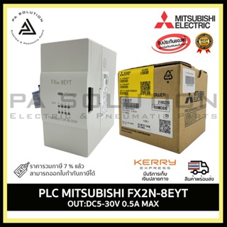 PLC MITSUBISHI FX2N-8EYT Supply voltage: 100 – 240VAC. Input points: 8 points. Output points: 8 points.