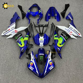 ฝาครอบด้านข้างรถยนต์ คุณภาพสูง สําหรับ Yamaha YZF R1 04-05-06