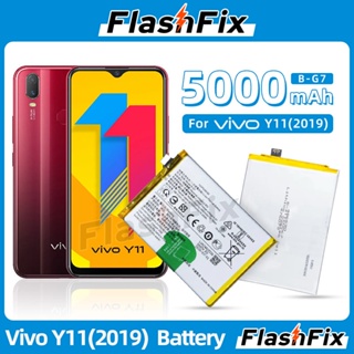 แบตเตอรี่ ใช้สำหรับเปลี่ยน For Vivo Y11(2019) High Quality Cell Phone Replacement Battery B-G7 5000mAh