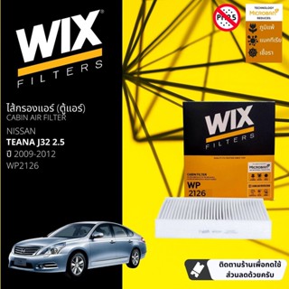 [WIX Filters] ไส้กรองแอร์ ไส้กรองในห้องโดยสาร WP2126 สำหรับ Nissan Teana J32 2.5  ปี 2009-2012