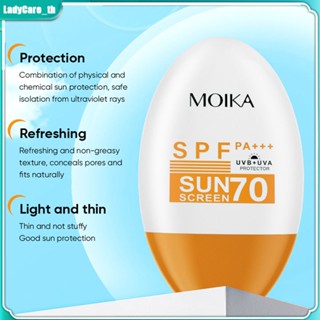 Moika SPF70+ ครีมกันแดด กันน้ํา กันเหงื่อ ไวท์เทนนิ่ง ให้ความชุ่มชื้น