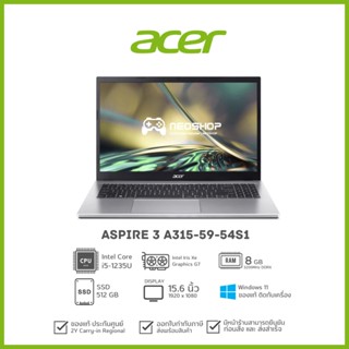 Acer Notebook (โน๊ตบุ้ค) Aspire A315-59-54S1 (Pure Silver)