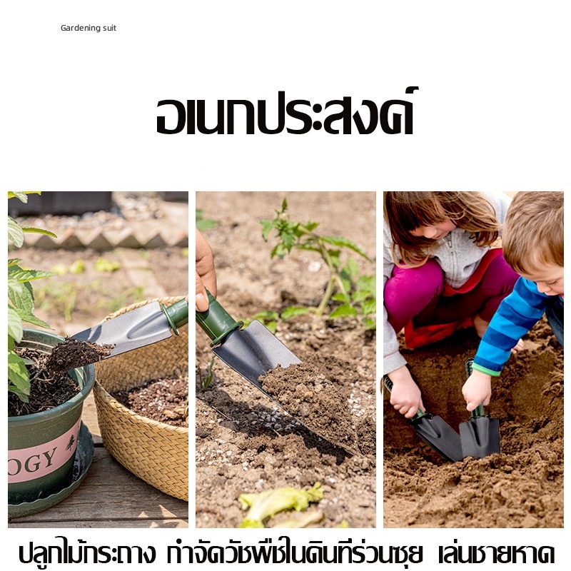⚒️พร้อมส่ง⚒️ที่พรวนดิน ชุดอุปกรณ์ทำสวน ชุดอุปกรณ์ปลูกต้นไม้ ขนาดใหญ่ 4 ชิ้น อุปกรณ์ ทำสวน พรวนดิน พลั่ว จอบ คราด