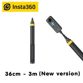 (ใส่โค้ด AQUAINS09)(ลด 500) Insta360 Extended Edition Selfie Stick 3 M (New version) ไม้เซลฟี่ยืดหดได้หลายระดับ ของแท้