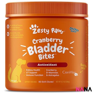 Zesty Paws Cranberry Bladder Bites - Chicken Flavor 90 Soft Chews (EXP:11 2024)