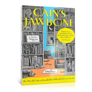 Cains Jawbone By Edward Powys Mathers The Worlds Most Fiendishly Difficult หนังสือภาษาอังกฤษ ปกอ่อน