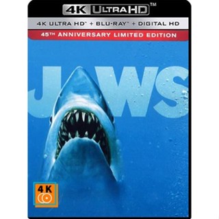 หนัง 4K ออก ใหม่ - Jaws (1975) จอว์ส 1 - แผ่นหนัง 4K UHD (เสียง Eng 7.1 Atmos/ ไทย | ซับ Eng/ ไทย) 4K UHD หนังใหม่