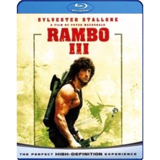 แผ่น Bluray หนังใหม่ Rambo III (1988) แรมโบ้ นักรบเดนตาย 3 (เสียง Eng /ไทย | ซับ Eng/ไทย) หนัง บลูเรย์