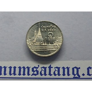 เหรียญหมุนเวียน 1 บาทหลังวัดพระศรืๆ 2546 unc ตัวติดลำดับ 6