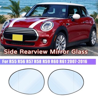 เลนส์กระจกมองหลัง สําหรับ MK2 Mini R55 S JCW Clubman 2008-2014