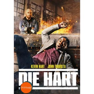 หนังแผ่น DVD Die Hart The Movie (2023) (เสียง อังกฤษ | ซับ ไทย/อังกฤษ) หนังใหม่ ดีวีดี