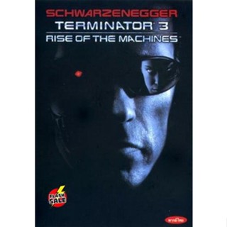 DVD ดีวีดี TERMINATOR 3 คนเหล็ก2029 ภาค 3 (เสียง ไทย/อังกฤษ ซับ ไทย/อังกฤษ) DVD ดีวีดี