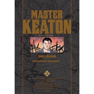 Master KEATON เล่ม 1 - 12 ( มังงะ ) ( เนชั่น ) ( MANGA ) ( NATION ) ( NED ) ( NOM )