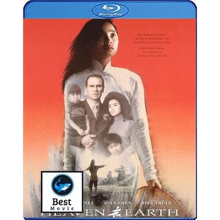 แผ่นบลูเรย์ หนังใหม่ Heaven &amp; Earth (1993) สวรรค์กับโลก หัวใจเธอพลิกลิขิต (เสียง Eng /ไทย | ซับ Eng) บลูเรย์หนัง