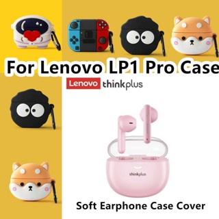 เคสโทรศัพท์มือถือแบบนิ่ม ลายการ์ตูนชิบะ อินุ อวกาศ สําหรับ Lenovo LP1 Pro LP1 Pro