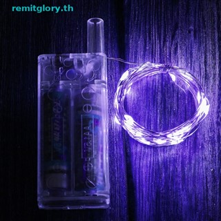 Remitglory ใหม่ กล่องไฟเลเซอร์ LED AA 2 ช่อง พร้อมสวิตช์ไฟ 3 เมตร หลากสีสัน สําหรับคริสต์มาส ปีใหม่