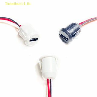 Timehee ซ็อกเก็ตชาร์จ USB-C 2Pin กระแสไฟสูง USB Type C กันน้ํา ตัวเมีย