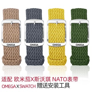 สายนาฬิกาข้อมือไนล่อนถัก สําหรับ OMEGA SWATCH OMEGA Co-Branded SWEGA Seahorse 300 nato nato