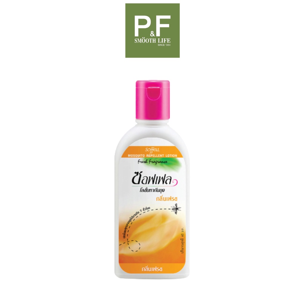 ครีมกันยุง cream Soffel, freshซอฟเฟลกลิ่นเฟรช (60 มล.)Mosquitorepellent scent(60 ml.)