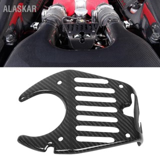 ALASKAR Prepreg คาร์บอนไฟเบอร์เครื่องยนต์ล็อคฝาครอบทอลายทแยงสำหรับ Ferrari 458 Italia Spider Speciale 2010-2015