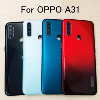 Bestore- ฝาครอบแบตเตอรี่ด้านหลัง แบบเปลี่ยน สําหรับ Oppo A31 2020 CPH2015 CPH2073 CPH2081 CPH2029 CPH2031