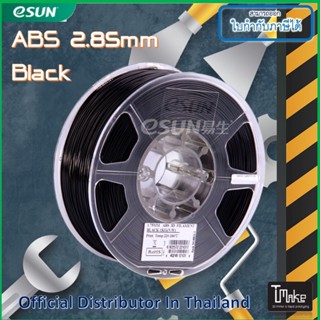 eSUN ABS Black 2.85 mm Filament 1KG