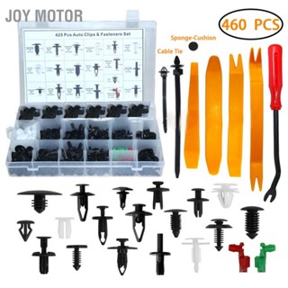 JOY Motor 460PCS Car Bumper Retainer Clips หัวเข็มขัด Rivet แบบพกพาทนทานต่อการสั่นสะเทือน Universal สำหรับรถยนต์