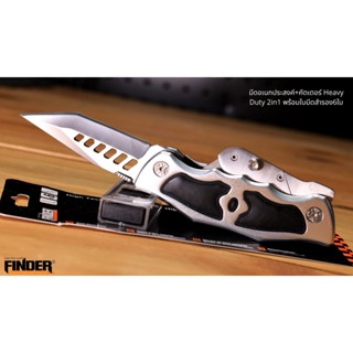 มีด มีดพับ 2 in 1 FINDER รุ่น 191797 Heavy Duty Knife พร้อมใบเสริม 6 ใบ