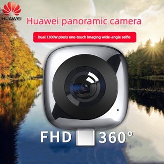 Huawei กล้องพาโนรามา HD มุมกว้าง 360 องศา สําหรับดู VR ถ่ายเซลฟี่ ท่องเที่ยว