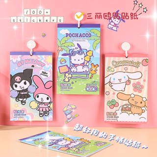 สติกเกอร์ Sanrio Pacha Dog Kuromi สําหรับตกแต่งสมุดภาพ