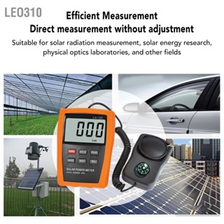 Leo310 Digital Solar Power Meter Data Retention Fast Sampling ความแม่นยำสูง Sun Light Energy Tester พร้อมเข็มทิศ