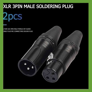 1 คู่ XLR 3Pin ตัวผู้ ตัวเมีย DIY สายสัญญาณเสียง ปลั๊กไมค์ เชื่อมต่อ ปลั๊กบัดกรี