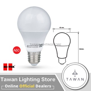 หลอดส่องสว่าง HITEK หลอดไฟ 9W LED Bulb 3สี ในหลอดเดียว Daylight Warmwhite Coolwhite