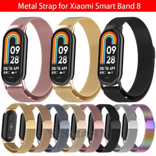 Milanese สายนาฬิกาข้อมือสเตนเลส สําหรับ Xiaomi Smart Band 8 Mi Band 8 NFC