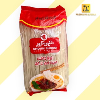 Shoum Shoum Medium String Rice Noodle ရွှမ်းရွှမ်း မြီးရှည်နန်းလတ် 520g