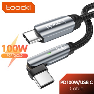 Toocki 180° สายชาร์จ Type C เป็น Type C 60W 100W 5A หมุนได้ ชาร์จเร็ว