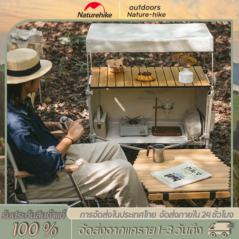 Naturehike รถเข็นแคมป์ปิ้ง รถเข็นพับอเนกประสงค์ 146L ความจุขนาดใหญ่ กลางแจ้งแบบพกพาตั้งแคมป์เดินทางเต็นท์รถเข็น