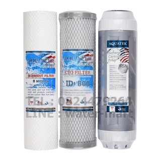 เครื่องกรองน้ำ AQUATEK SILVER ชุดไส้กรองน้ำ RO 150 GPD Standard Set ขนาด 10 นิ้ว