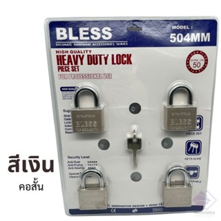 The Lock กุญแจ BLESS กุญแจล็อคบ้านอย่างดี ชุดมี4ชิ้น กุญแจเหล็ก ขนาด50มม.สี เงิน/ทอง พร้อมลูกกุญแจ 3 ดอก