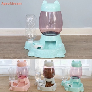 [Ageofdream] 2 IN 1 ขวดน้ําดื่มอัตโนมัติ สําหรับสัตว์เลี้ยง สุนัข แมว